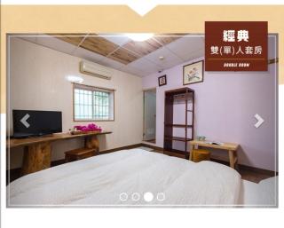 Jia Jia Homestay - Yuli - 3