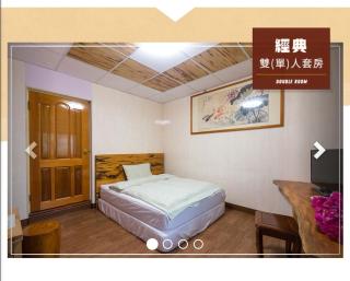 Jia Jia Homestay - Yuli - 4