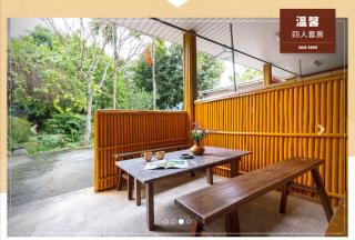 Jia Jia Homestay - Yuli - 6