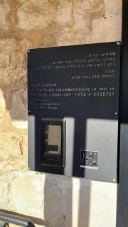 City Port Hotel - Haifa - 6