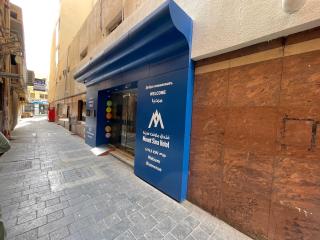 MOUNT SINA HOTEL By AURA - 1