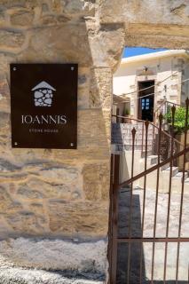 IOANNIS STONEHOUSE, Quiet, Privacy & Sea View. - Kissamos - 3
