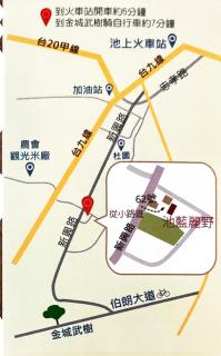 池藍麗野民宿 - Chishang - 4