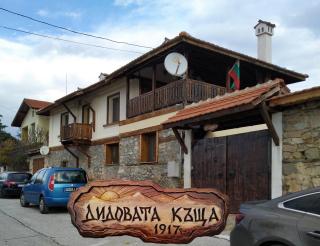 Дидовата къща Didovata Kashta - Lesichevo - 0
