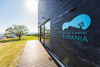 OKAYAMA GLAMPING SORANIA - Vacation STAY 19628v - Kurashiki - 1