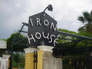 Iron House - Agios Georgios - 5