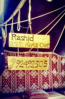 Rashid Desert Private Camp - Bidiyah - 6