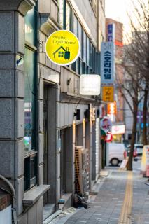 Dream Single House - Seul - 9