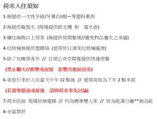 Ho.Me-Easyhouse -II - 8