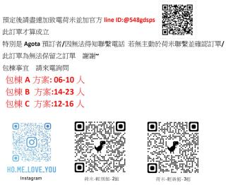 Ho.Me-Easyhouse -II - Tainan - 9