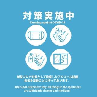 新宿市中心JR线新大久保三分钟紧邻韩国街免费Wi-Fi - 1