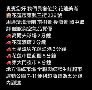 花蓮市海闊首驛海景包棟民宿 KTV不限時 電動麻將 獨棟電梯別墅 VIP浴缸 停車免費 烤肉行程代買代訂 加Line訂房為主 過年開放預訂 歡迎詢問 - Città di Hualien - 4