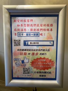 Guan Shan Pavilion - Guanshan - 5