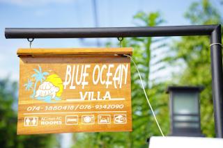 Blue Ocean - Private Villa 03 BR - Tangalle - 7