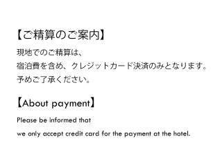 Fairfield by Marriott Hyogo Tajima Yabu - Yabu - 6