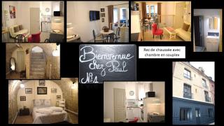 DIEPPE GITES BEAUREGARD - Dieppe - 7