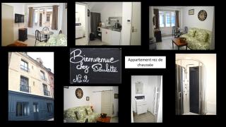DIEPPE GITES BEAUREGARD - Dieppe - 6