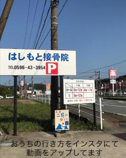 民泊　二見のおうち - 4