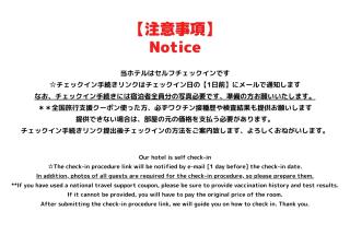 無料wi-fi JING HOUSE 秋葉原 電動自転車レンタル - 9