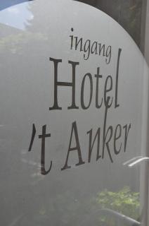 Hotel Het Anker - 1