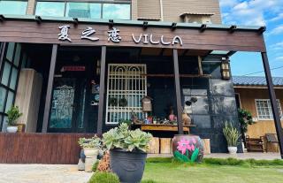 夏之戀民宿 可包棟 近金城市區 - 7