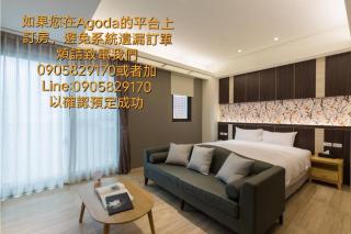 視界民宿-證號1714,1763- - Città di Hualien - 9