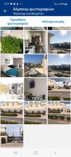 Sunny holiday by konnos - Paralimni - 8