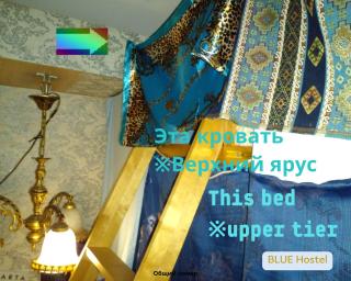 BLUE Hostel - check message after booking - Tiflis - 7