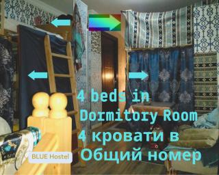 BLUE Hostel - check message after booking - Tbilisi - 9