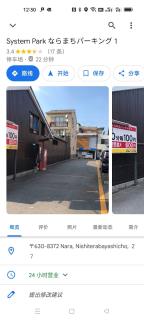 Mini inn Nara- - - 英語予約限定 - Nara - 9