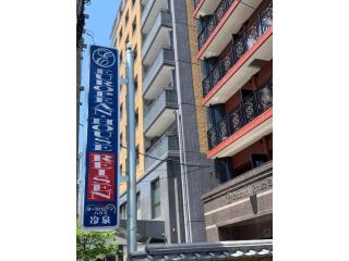EUROPEAN HOUSE REISEN - Vacation STAY 10481v - Fukuoka - 2