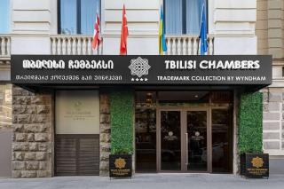 Tbilisi Chambers, Trademark Collection by Wyndham - Tbilisi - 4