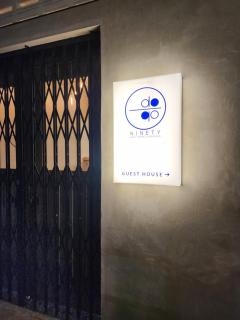 Ninety Guest House - Ipoh - 3