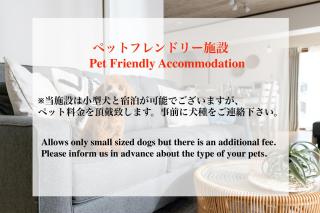 Pine House in Ginoza - 0