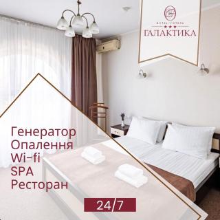 Hotel Galaktika - Lviv - 9
