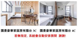 Meets Anping - Tainan - 8