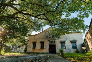Pig's Inn Bishan Oil Factory - Yi - 0