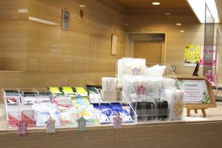 Hotel Rubura Ohzan - Nagoya - 2