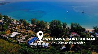 Twocans Resort KohMak - SHA - Ko Mak - 1