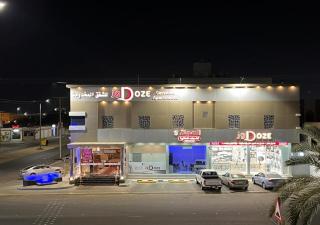 دوز للشقق المخدومة - Najran - 8