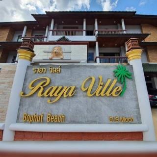 Raya Ville - Amphoe Koksamui - 5