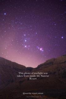 Jebel Shams Sunrise Resort جبل شمس منتجع شروق الشمس - 7