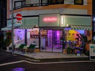 Shinjuku ICE MOUNTAIN GUEST HOUSE - 0