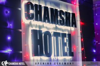 Chamsha Hotel - 8
