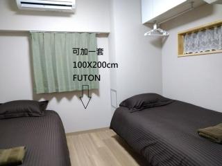 Hitoyado Ryokan Higashiueno - Vacation STAY 72541v - 2