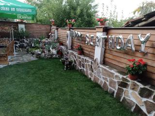 Petar Guest House - 1