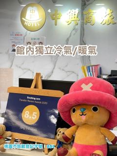 Jung Shin Hotel - Zhongli - 0