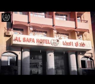 فندق الصفا السياحي سوهاج - 8