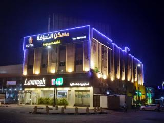 Maskan Al Dyafah Hotel Apartments - Dammam - 7