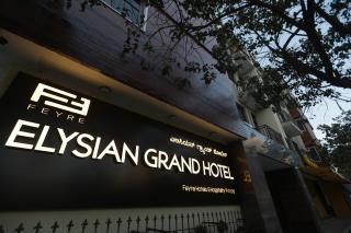 Elysian Grand Hotel - Bangalore - 0